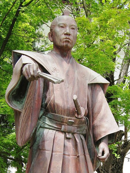 ファイル:Sanada Park Onda Tamichika statue.jpg