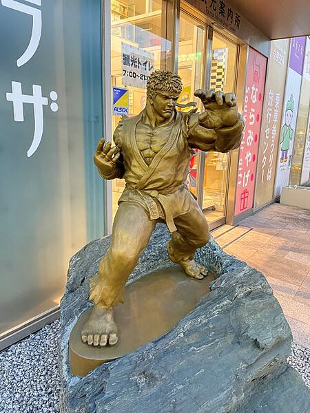 ファイル:StreetFighter Ryu statue.jpg