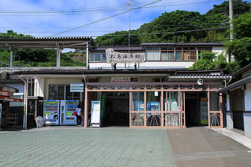 ファイル:Matsusimakaigan Station 1.JPG