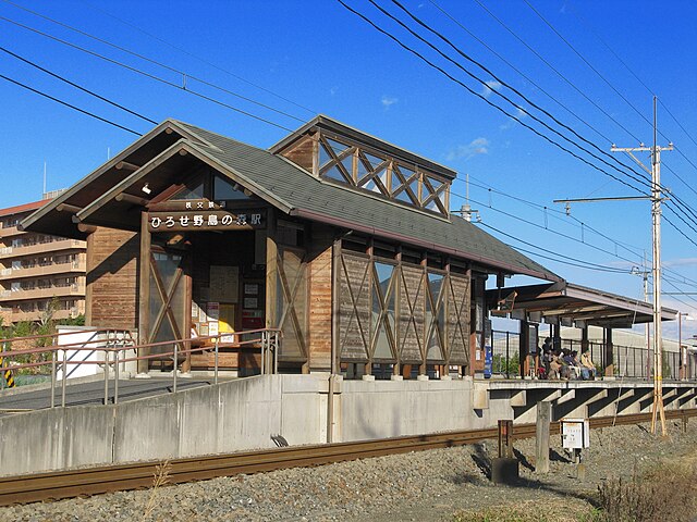 640px-Hirose-Yacho-No-Mori_Station_Panorama_1.JPG