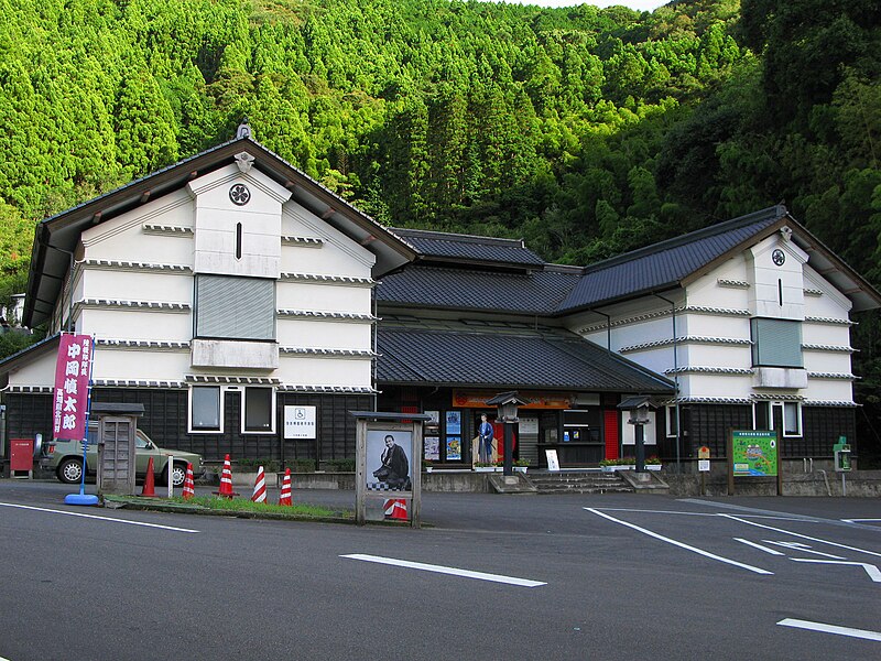 ファイル:Kitagawa Nakaoka Shintaro Museum 1.JPG