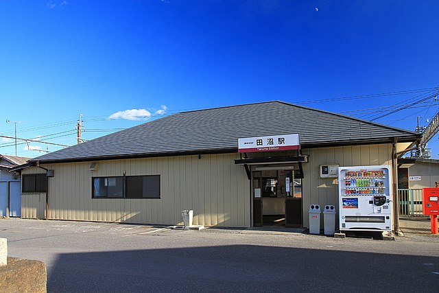 640px-Tanuma_Station_Entrance_1.JPG