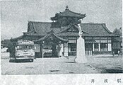 1960年（昭和35年）当時の井波駅