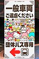 2017年7月2日 (日) 04:16時点における版のサムネイル