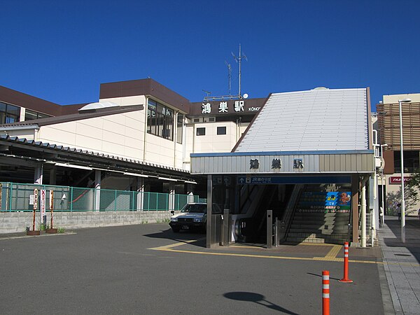 600px-Konosu_Station_East_Entrance_1.JPG