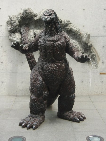 ファイル:TOHO STUDIOS Godzilla.jpg