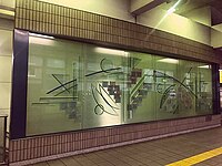 趙慶姫「透明な光と影」(1993年) 資生堂リサーチセンター（新横浜）が北新横浜駅開業時に寄贈したパブリックアート