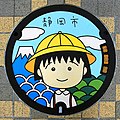 2018年12月30日 (日) 15:20時点における版のサムネイル