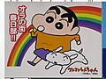 2012年7月19日 (木) 13:56時点における版のサムネイル