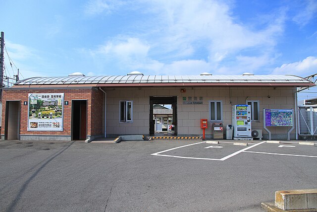 640px-Ryomo_Line_Tomita_Station_Front_1.JPG