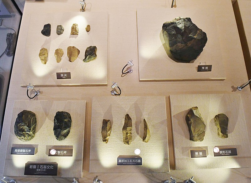ファイル:岩宿I石器文化.JPG