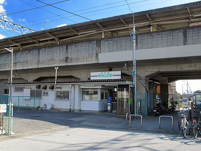 640px-Yashu-yamabe_Station_Entrane_1.JPG
