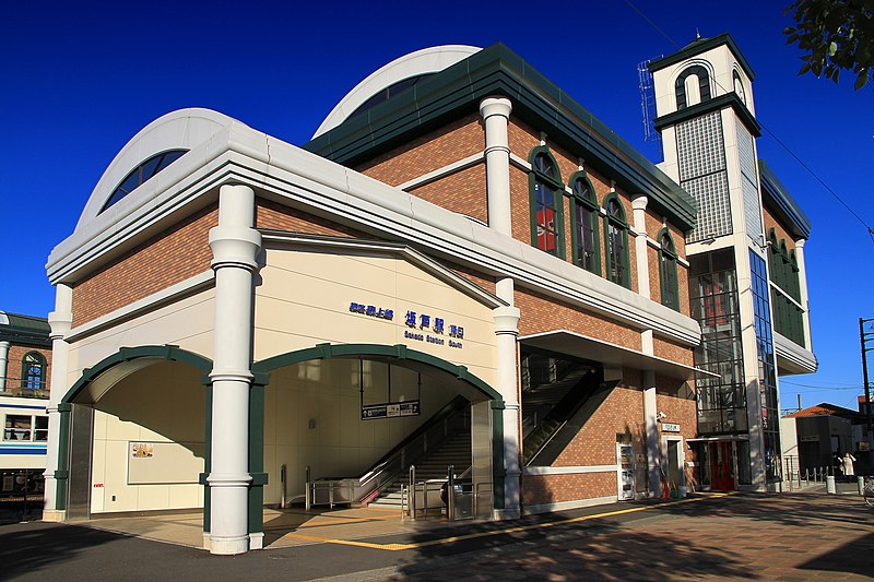 ファイル:Saitama Sakado Station South Entrance 1.JPG