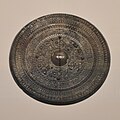 「陳是作」銘平縁同向式神獣鏡 今城塚古代歴史館展示。