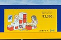 2024年3月24日 (日) 08:30時点における版のサムネイル