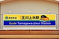 2018年9月2日 (日) 10:21時点における版のサムネイル