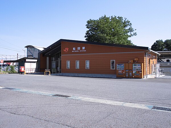 600px-Matsuda_Station_North_Entrance_1.JPG