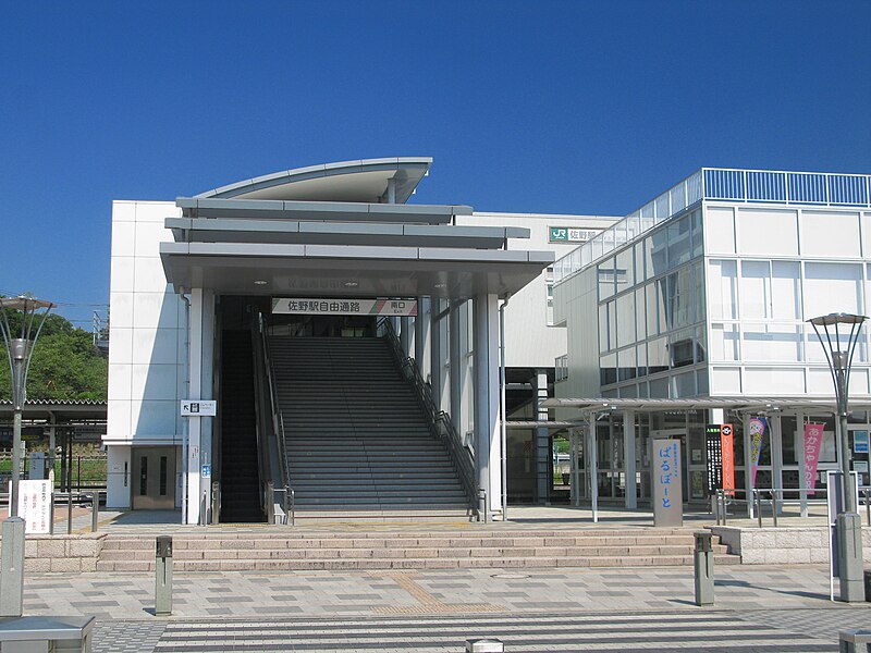 ファイル:Sano Station South Entrance 1.JPG