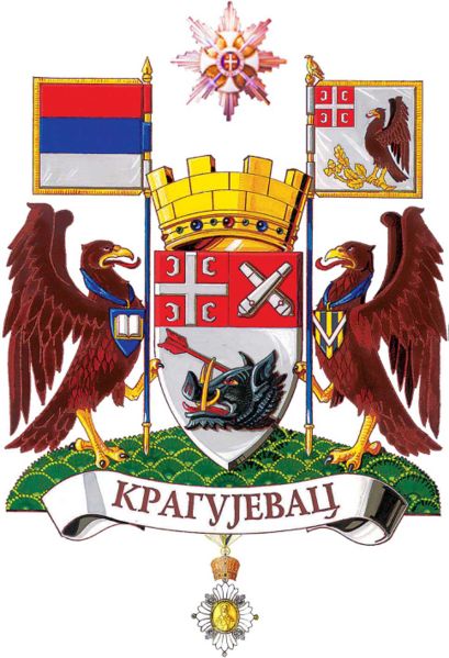 Barkas:Kragujevac city Coat of Arms.jpg