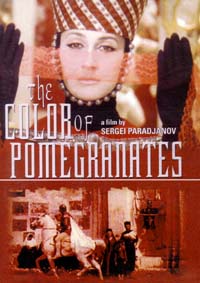 ფაილი:ColorofPomegranatesDVD.jpg