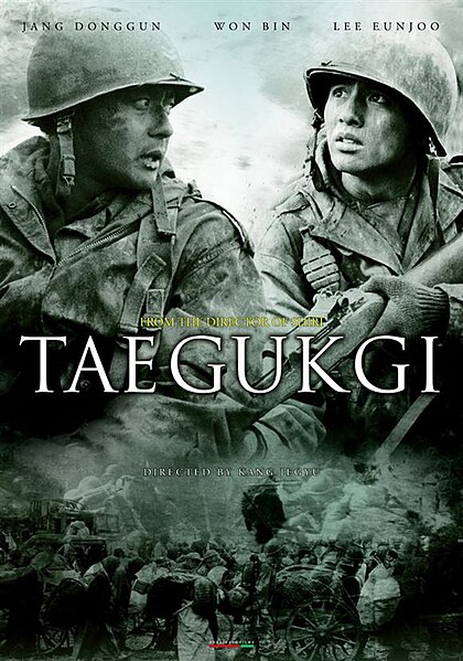 ფაილი:Taegukgi movie.jpg