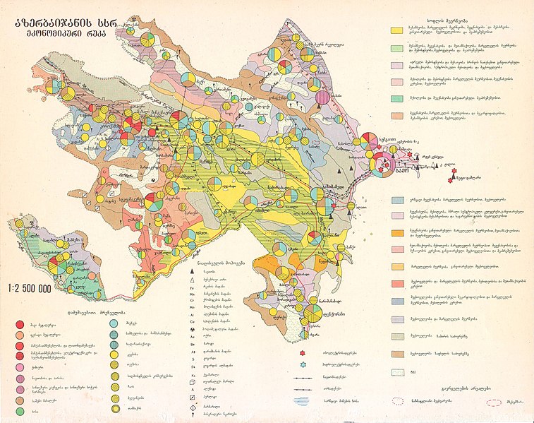 ფაილი:აზერბაიჯანის სსრ ეკონომიკური რუკა.JPG