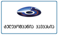 მინიატურა 10:40, 24 აგვისტო 2012 ვერსიისთვის