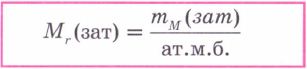 Сурет:Formula01.JPG