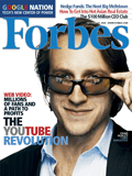 Сурет:Forbes youtube revolution.gif