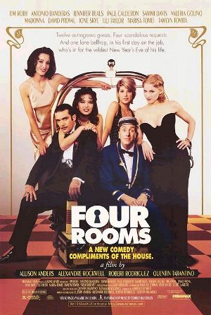 Сурет:Four rooms ver2.jpg