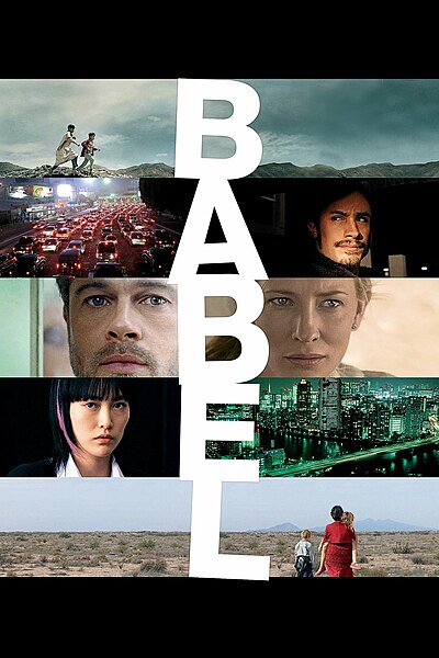 Сурет:Babel poster.jpg