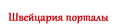 14:44, 2012 ж. ақпанның 1 кезіндегі нұсқасының нобайы