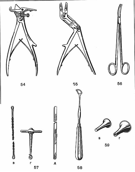 Сурет:Нейрохирургиялық құралдар.jpg