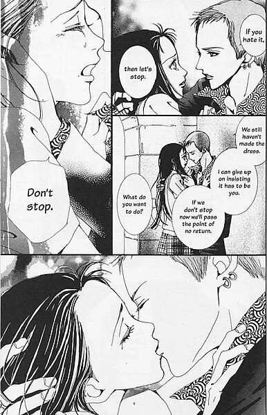 Сурет:Paradise Kiss manga.jpg