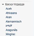 21:22, 2012 ж. ақпанның 12 кезіндегі нұсқасының нобайы