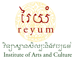 ឯកសារ:Reyum logo.gif