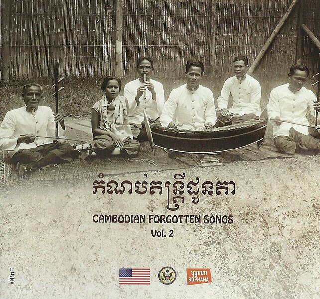 ឯកសារ:Cfs vol2 cover.jpg