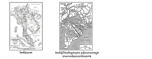 Cambodia map1.jpg