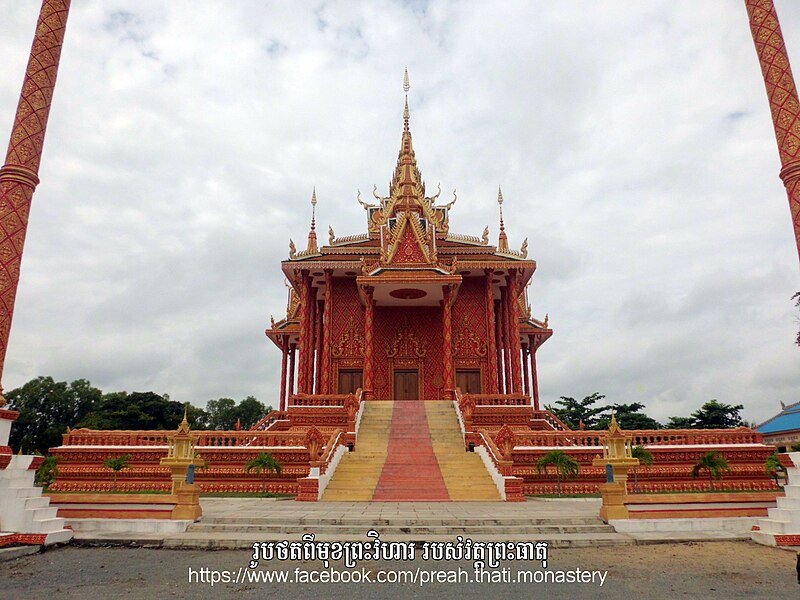 ឯកសារ:Wat Preah Theati 1.jpg