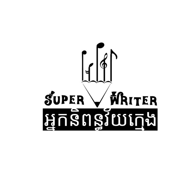 ឯកសារ:Super Writer.png