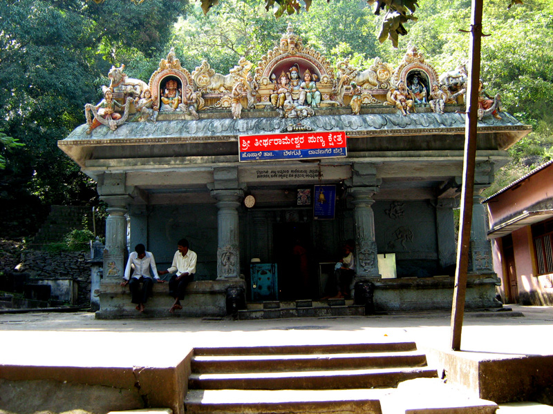 ಚಿತ್ರ:TirthaRameswaraTemple copy.jpg