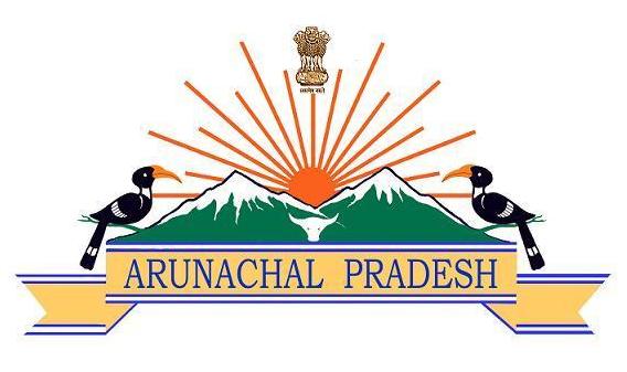 ಚಿತ್ರ:Arunachalseal.jpg