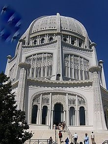 ಚಿತ್ರ:220px-Bahai mandira, Chicago nagara-2.jpg