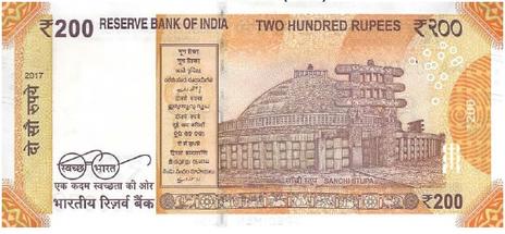 ಚಿತ್ರ:INR 200 2017 Banknote Rev.jpg