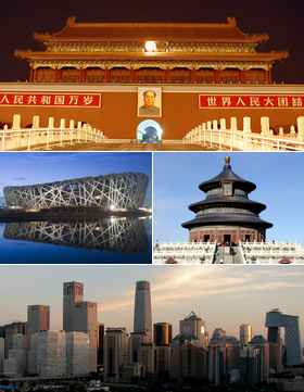 ಚಿತ್ರ:Beijing montage.png