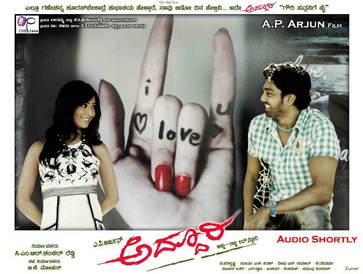 ಚಿತ್ರ:Addhurimovieposter.png