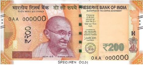 ಚಿತ್ರ:INR 200 2017 Banknote Obs.jpg