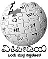 ೧೭:೧೪, ೨೬ ಮೇ ೨೦೦೬ ವರೆಗಿನ ಆವೃತ್ತಿಯ ಕಿರುನೋಟ