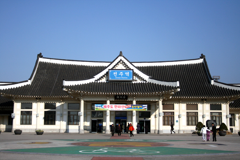 Korail_jeonju_station.jpg