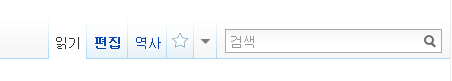 파일:Korean Wikipedia Sidebar Search.png
